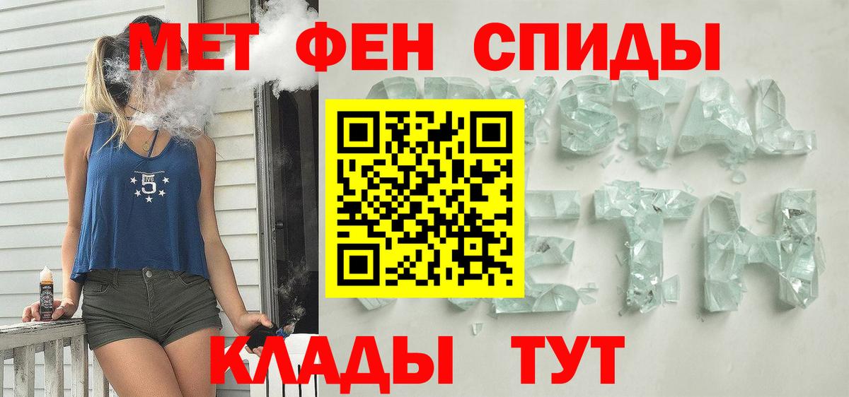 Тихвин  Amphetamine VHQ  Amphetamine  Вход с VPN 