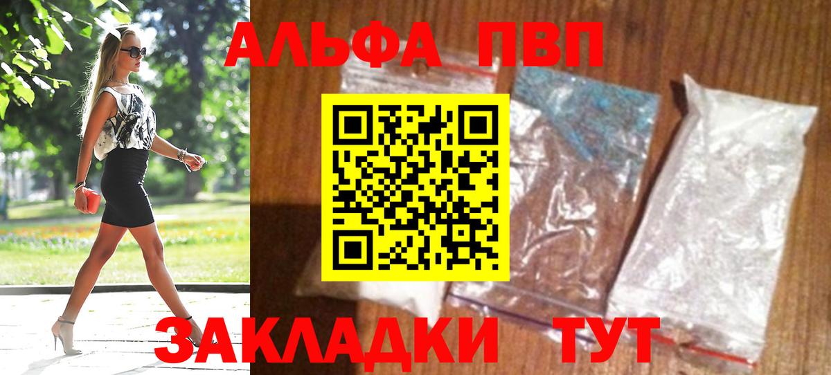 Альфа ПВП СК Тихвин