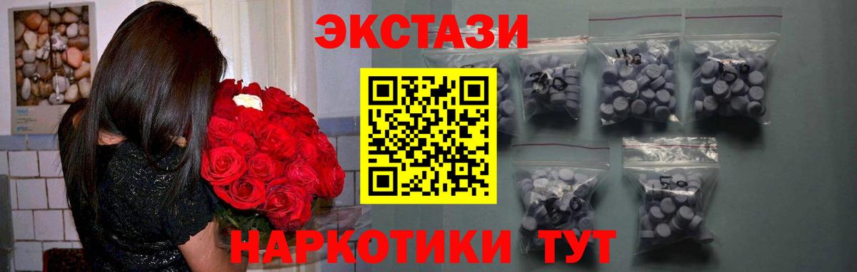 дарнет шоп  ЭКСТАЗИ VHQ  Вход с VPN  ЭКСТАЗИ Punisher  Тихвин 