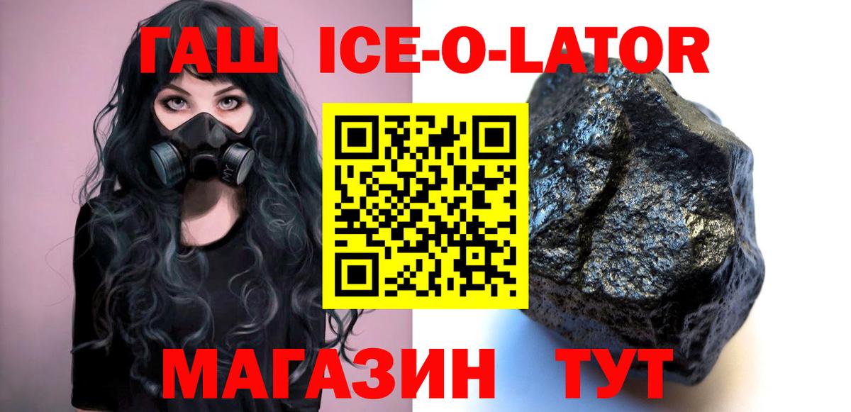 Гашиш гарик Тихвин