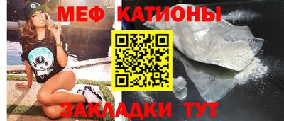 метамфетамин Новокубанск