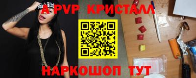меф Новозыбков