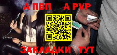 меф Новозыбков