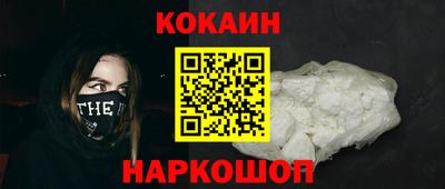 прущая мука Нальчик