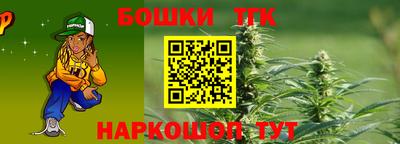 MESCALINE Новодвинск