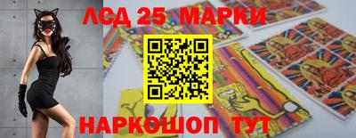 MESCALINE Новодвинск