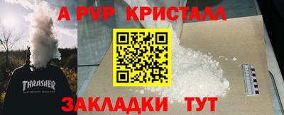 метамфетамин Новокубанск