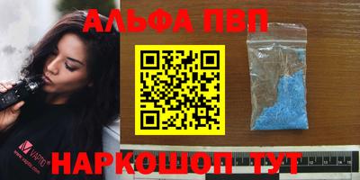 меф Новозыбков