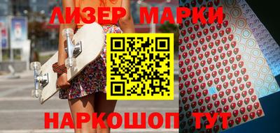 MESCALINE Новодвинск