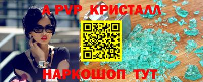 прущая мука Нальчик