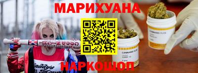 MESCALINE Новодвинск