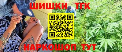 метамфетамин Новокубанск