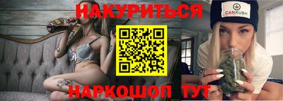 MESCALINE Новодвинск