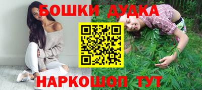 меф Новозыбков