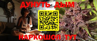 меф Новозыбков