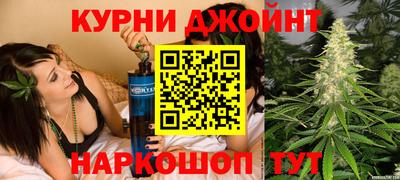 меф Новозыбков