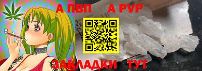 метамфетамин Новокубанск