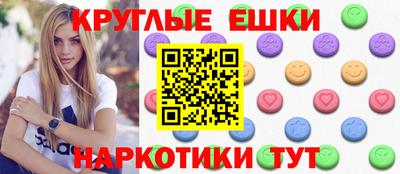 метамфетамин Новокубанск
