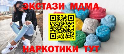 MESCALINE Новодвинск