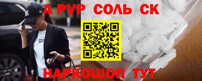 метамфетамин Новокубанск