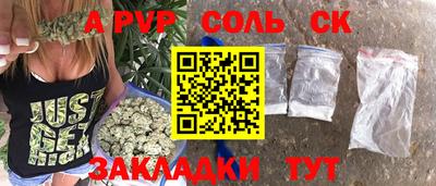 меф Новозыбков