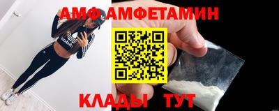 MESCALINE Новодвинск