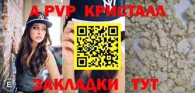 меф Новозыбков
