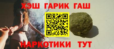 меф Новозыбков