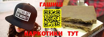 меф Новозыбков