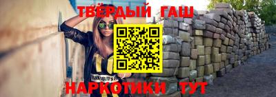 меф Новозыбков