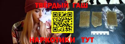 метамфетамин Новокубанск