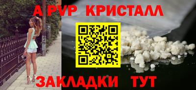 метамфетамин Нарткала