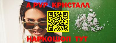 метамфетамин Новокубанск