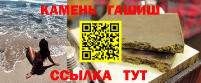метамфетамин Новокубанск