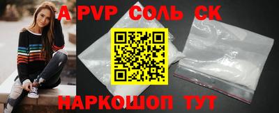 метамфетамин Новокубанск