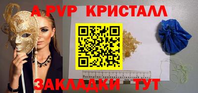 MESCALINE Новодвинск