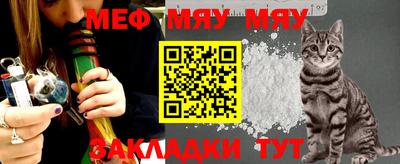 метамфетамин Новокубанск