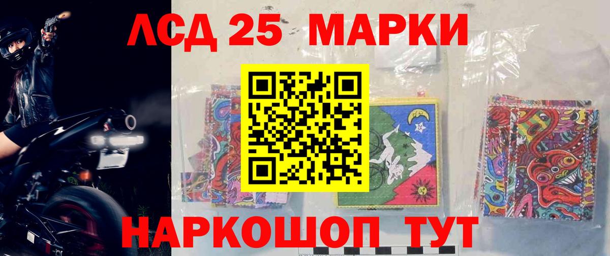 Лсд 25 экстази кислота Тихвин