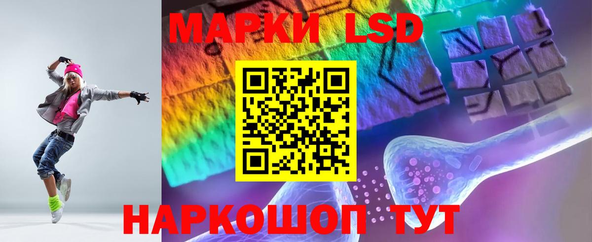 ЛСД экстази ecstasy  ЛСД экстази ecstasy  Тихвин  hydra как зайти  Вход с VPN 