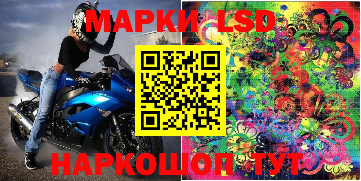 Марки N-bome 1,5мг Тихвин