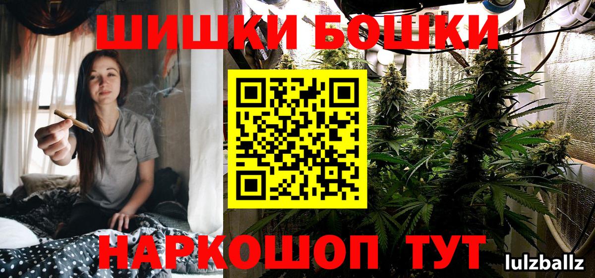 Бошки Шишки SATIVA & INDICA  Вход с VPN  Канабис LSD WEED  Тихвин 