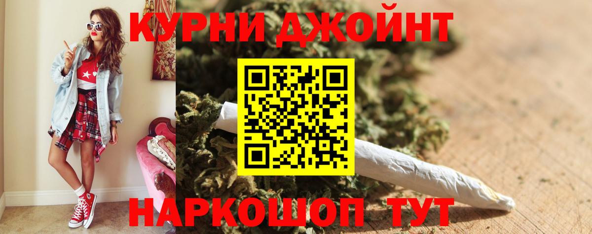 Канабис Ganja Тихвин